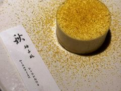 -元古雲境(新天地店)