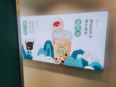 -仙雨林·奶茶鲜果茶(书院巷店)