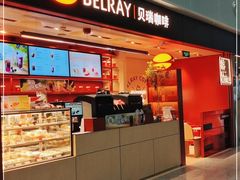 门面-贝瑞咖啡(深圳机场店)