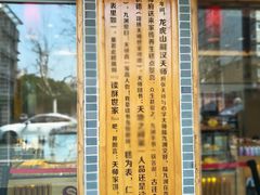 -读酥世家(宛平南路店)