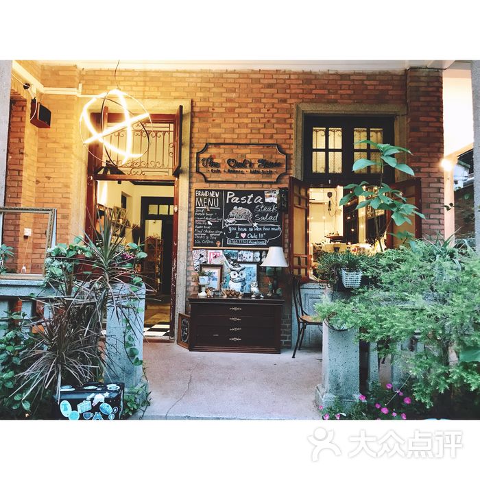 猫头鹰·民国洋楼咖啡馆图片-北京咖啡厅-大众点评网