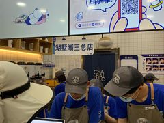 -茶百道(湖墅潮王路店)