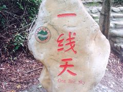 iphone_upload_pic-大连冰峪旅游度假区