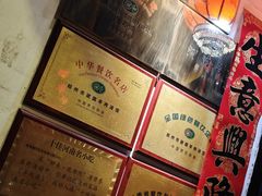 -虢国羊肉汤馆(政二街店)