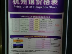 -Tenker Club弹刻极限主题公园 · 蹦床 · 团建 · 生日派对(大关店)