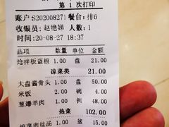 -迎宾楼(解放西街店)