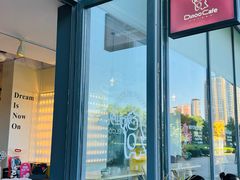 -Dinoo 片场咖啡(酒仙桥店)