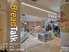 -江南环球港
