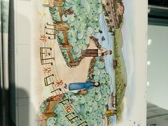 -好一朵茉莉花(老门东店)