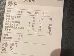 -宴遇·福建荟馆(新景中心店)