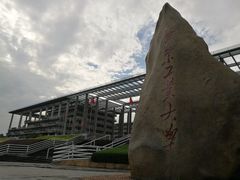 -广东工业大学(大学城校区)
