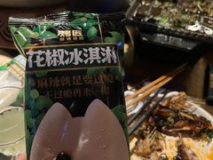 -烤匠麻辣烤鱼(万象城店)