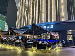 -haxnbauer海森堡德国餐厅(深圳coco店)