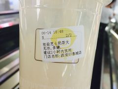 岩盐芝士奶茶-快乐柠檬happylemon(印象城店)