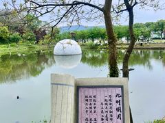 -南北湖风景区