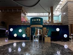 -烟台市博物馆
