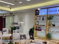 -Eziwish眼镜·蔡司授权店