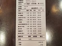 -庄隐阁(悠方广场店)