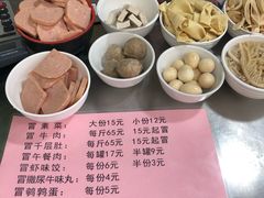 -蓉城西二道无名冒菜(西二道街店)