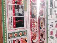 -七爷清汤腩·港式餐厅(金狮广场店)