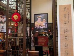 门面-绿波廊(豫园店)