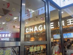 -万达广场(福州金融街店)
