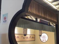 -长风源·寻衢味(20年老店)