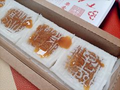 -阮大兴糕团(日月光中心店)