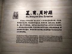 -平原博物院