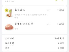-奈雪的茶(天河城店)