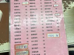 -玉华饮食店(茅台路店)