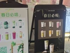 -茉沏(石路天虹店)