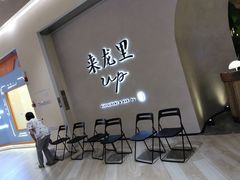 -来龙里 精致 东南亚餐室(万象城店)
