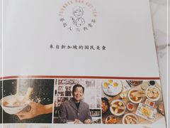-發起人·肉骨茶(万象汇店)
