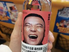 -刘老根大舞台-长春旗舰店