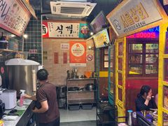 -釜山火炉·海鲜烤肉(紫藤路店)