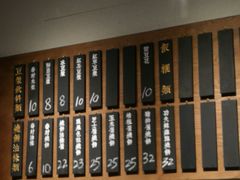 -桃园眷村(万象天地店)