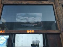 -品腐记·豆腐王朝(老门东总店)