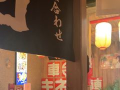 -MIKOMIKO和牛烧肉专门店(南门店)