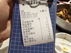 -八合里潮汕鲜牛肉火锅(上海汇智广场店)