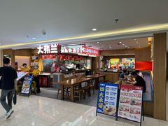 -茂业天地(华强北店)