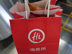 -海底捞火锅(旭辉MALL店)