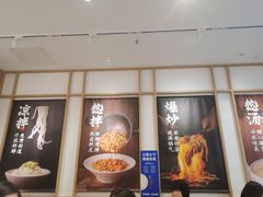 -金记 酿皮·煲烧饭(万博店)