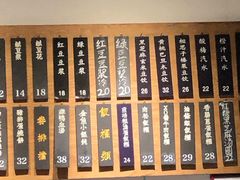 -桃园眷村(万象天地店)