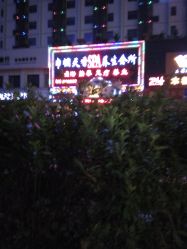 -巾帼天香SPA养生会所