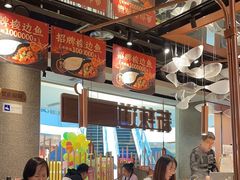 -新辣道鱼火锅(领展购物广场·中关村店)
