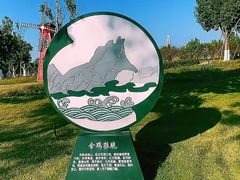 -琅岐红光湖公园