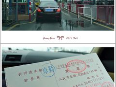 -鱼珠码头(轮渡站)