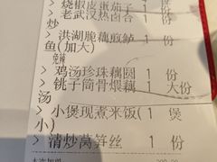 -来菜·湖北头牌藕汤(汉街店)