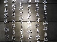 -襄阳烈士陵园(襄城区)